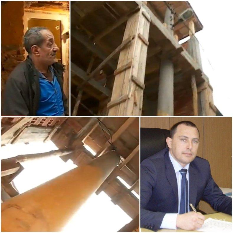 БЕЗ МИЛОСТ! Бутат къщата със стълба от уличното осветление! Собственикът: Те сами го сложиха тук