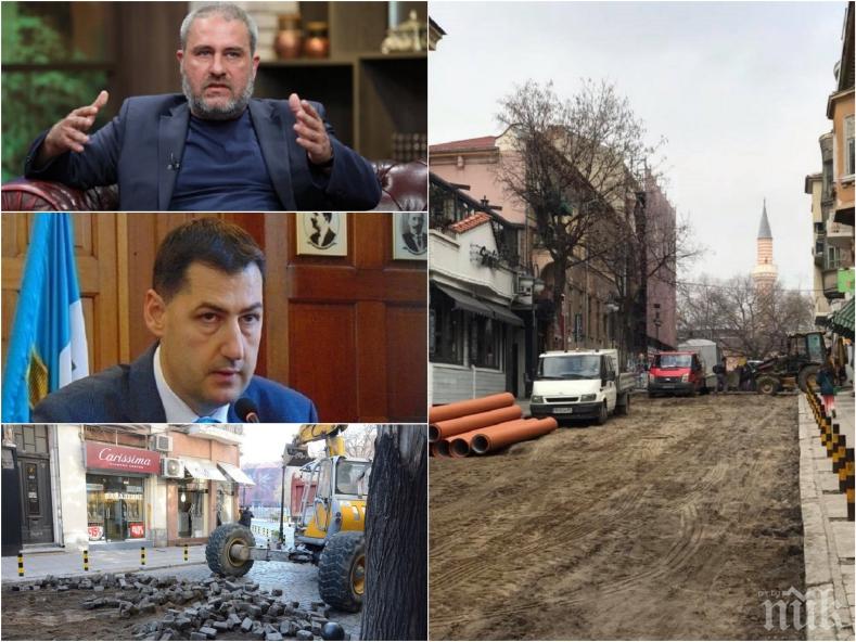 Министър размаха пръст на кмета в Пловдив: Не пипайте паветата от улица Отец Паисий!