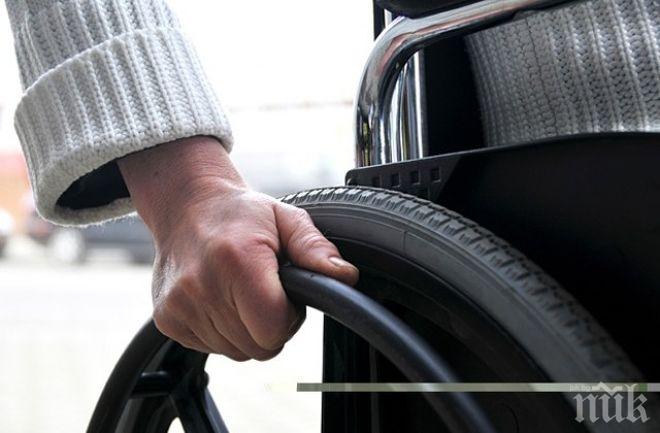 ОКОНЧАТЕЛНО: Край на думата инвалид в българските закони
