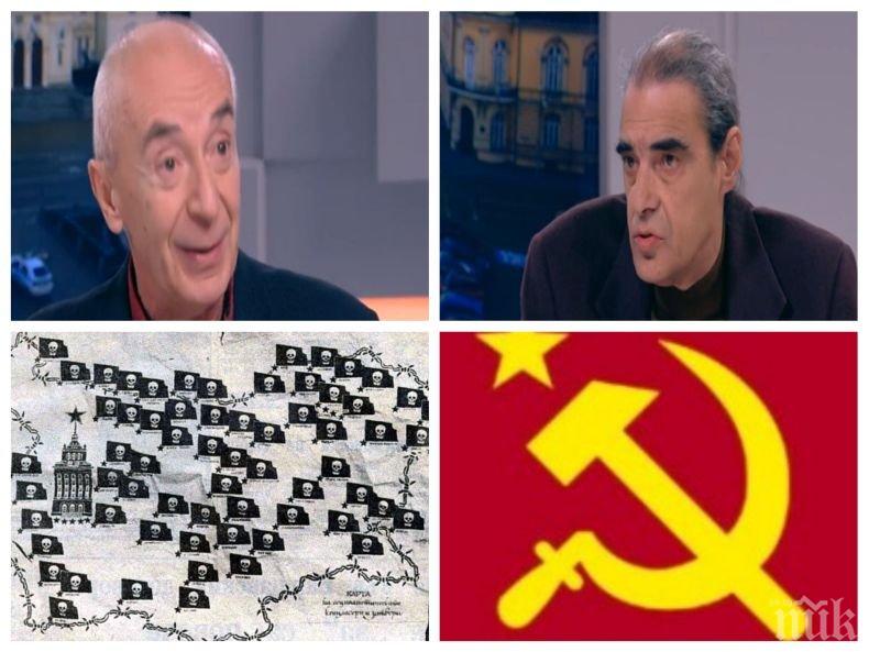 ГРАНДИОЗЕН СКАНДАЛ В ЕФИР! Двама професори се хванаха гуша за гуша за комунизма и изучаването му в училище