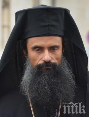 Интронизацията на новия видински митрополит Даниил е в събота