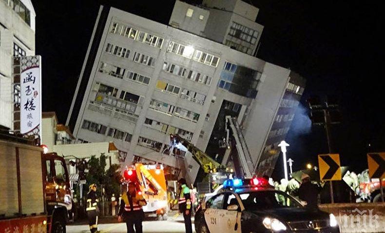 Мощен трус удари Китайско Тайпе - рухнаха сгради, чака се цунами