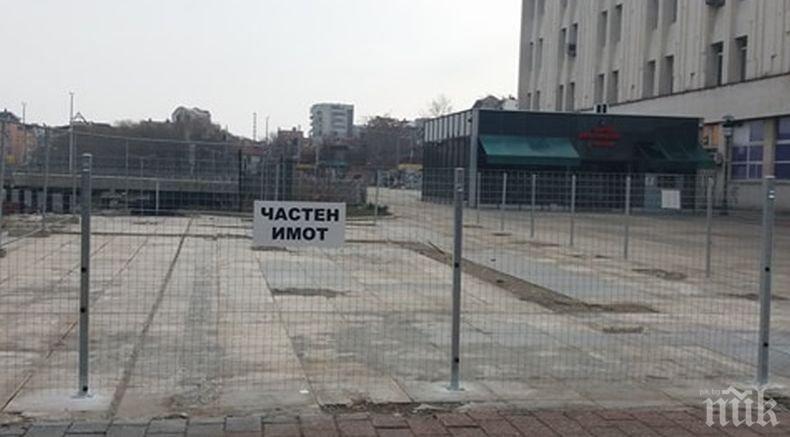 КУРИОЗ! Пловдив с вързани ръце, оградата на реститутите остава