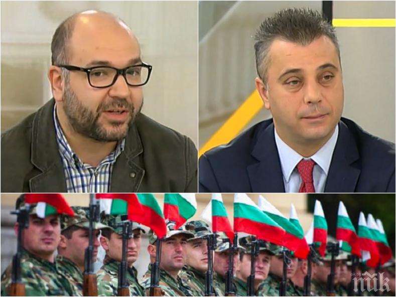 СПОР В ЕФИР ЗА ДОБРОВОЛНАТА ВОЕННА СЛУЖБА! Депутат сравни военна машина с колело!
 Политолог го сряза: Нямаме ресурс