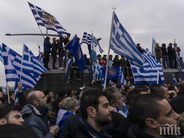 Гърция поиска от Скопие истината за договореното име за Македония