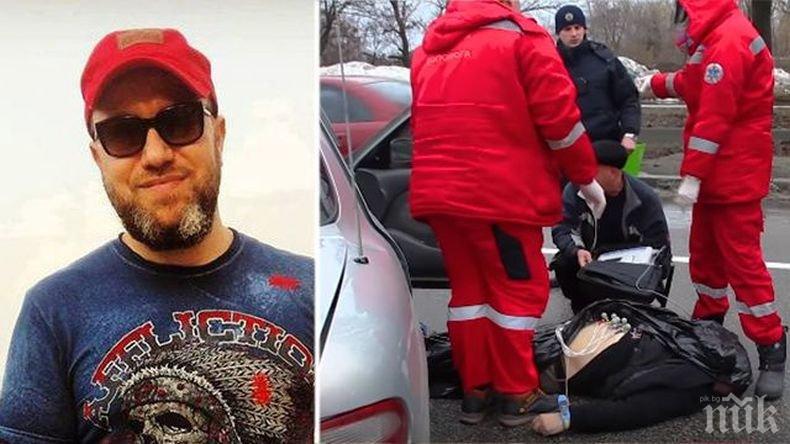 КАРМАТА ГО СТИГНА! Загина украински дизайнер, подиграл се със смъртта на пилота на Су-25 в Сирия