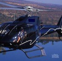 Трима загинали при катастрофа на туристически хеликоптер в САЩ