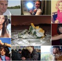НЕКРОФИЛИ! Изроди продават в нета предмети със снимките на жертвите на руския Ан-148