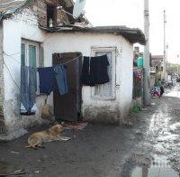 Жителите на 