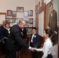 Румен Радев в Ереван: Поетът Яворов запали искрата на приятелството между нас и арменците