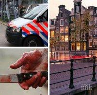 ИЗВЪНРЕДНО! Клаха с нож млада българка в Амстердам, жената бере душа в болница