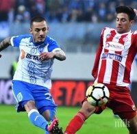 Златински с цял мач при минимална победа на Университатя