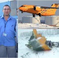 ЕКСКЛУЗИВНО! Самолетът в Русия излетял по-късно, командирът на полета отказал важна процедура преди полета