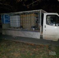 Митничари спипаха контейнер с тон нелегално гориво 