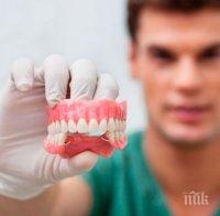 Помощ! Пенсионерите с безплатни зъбни протези