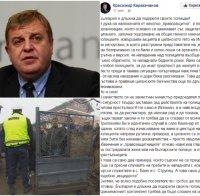 ГОРЕЩА ТЕМА! Вицепремиерът Каракачанов с гневен коментар за Ихтиман: България е длъжна да подкрепи своите полицаи!