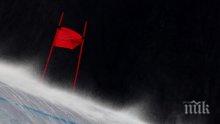 Гигантският слалом при жените бе отменен заради силен вятър