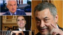 САМО В ПИК! Валери Симеонов взе на подбив интригата във властта: Волен Сидеров е подведен, че с Цветанов се чувам нонстоп! Често ми звъни и Кончита Вурст...