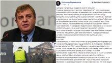 ГОРЕЩА ТЕМА! Вицепремиерът Каракачанов с гневен коментар за Ихтиман: България е длъжна да подкрепи своите полицаи!