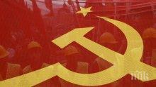 Млади комунисти излязоха по улиците на Великобритания в солидарност с украинските си другари, подложени на тежки репресии
