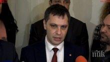 ПЪРВО В ПИК TV! Нов екшън между ДПС и патриотите в парламента (ОБНОВЕНА)