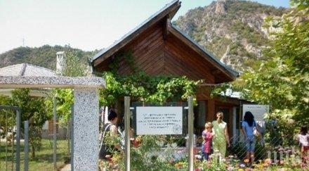 шаш миряни крадат камъни двора ванга