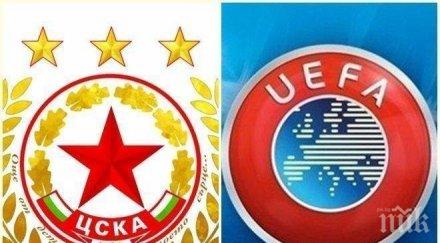 тежък удар червените