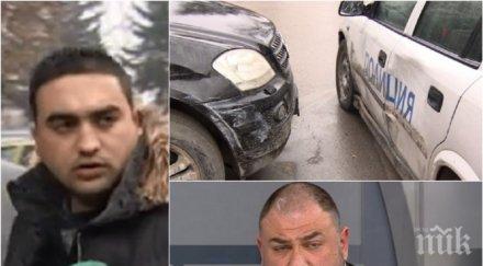 ексклузивно пик циганинът ихтиман бил без книжка