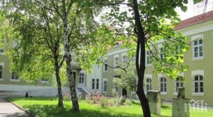 представят плевен резултатите всички археологически разкопки страната