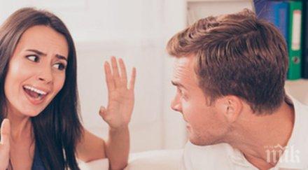 важен съвет първа среща важна хигиената външният вид