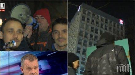 жесток скандал ефира зелени псуват скачат екип бнт гост кошлуков брани болшевик червено знаме