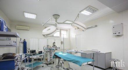 здравното министерство нов модел финансиране болниците