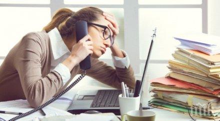 ядем преборим депресията лесно