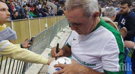 стоичков подари топка автограф говорителката кремъл снимки