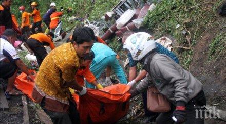 зверско меле индонезия загинаха