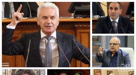 пик волен сидеров имам чувството цветанов леко поработва борисов обновена