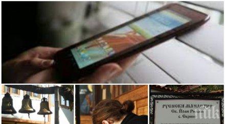 ексклузивно монасите отказаха мобилните телефони смущавали съня молитвите