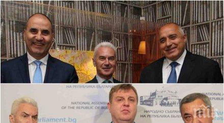 пик висш кадър герб екшъна правителството интригата волен пълна глупост цветанов седмици сащ