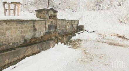 иманяри оставят цяло село без вода