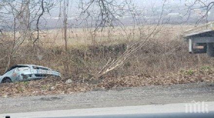 законът българия врата полето караш блъскаш пиеш мъка проблеми