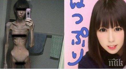 шокиращо жена стана дядо държал насила гладна потресаващи снимки