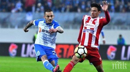 златински цял мач минимална победа университатя