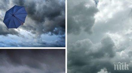 идва дъжд постепенно увеличаване облачността температури градуса