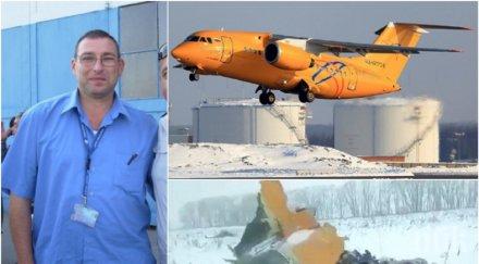 ексклузивно самолетът русия излетял късно командирът полета отказал важна процедура полета