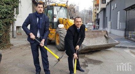 пари нема действайте без ремонти пловдивския район северен година