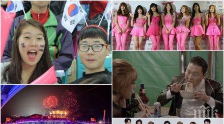 домакинът зимната олимпиада любопитни факти южна корея