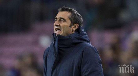 валверде изпотим здраво натискаме докрай титлата