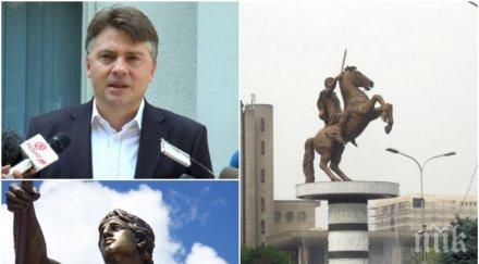 кметът скопие призна нямаме нищо общо александър велики