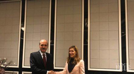 българия турция обща реклама храната фолклора привличане далечни туристи