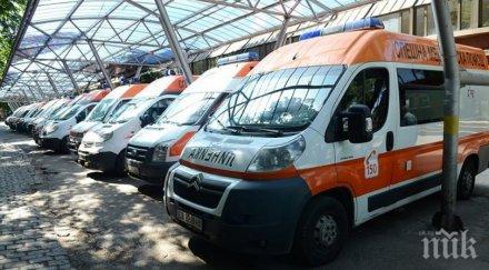 викаме линейка пращат такси